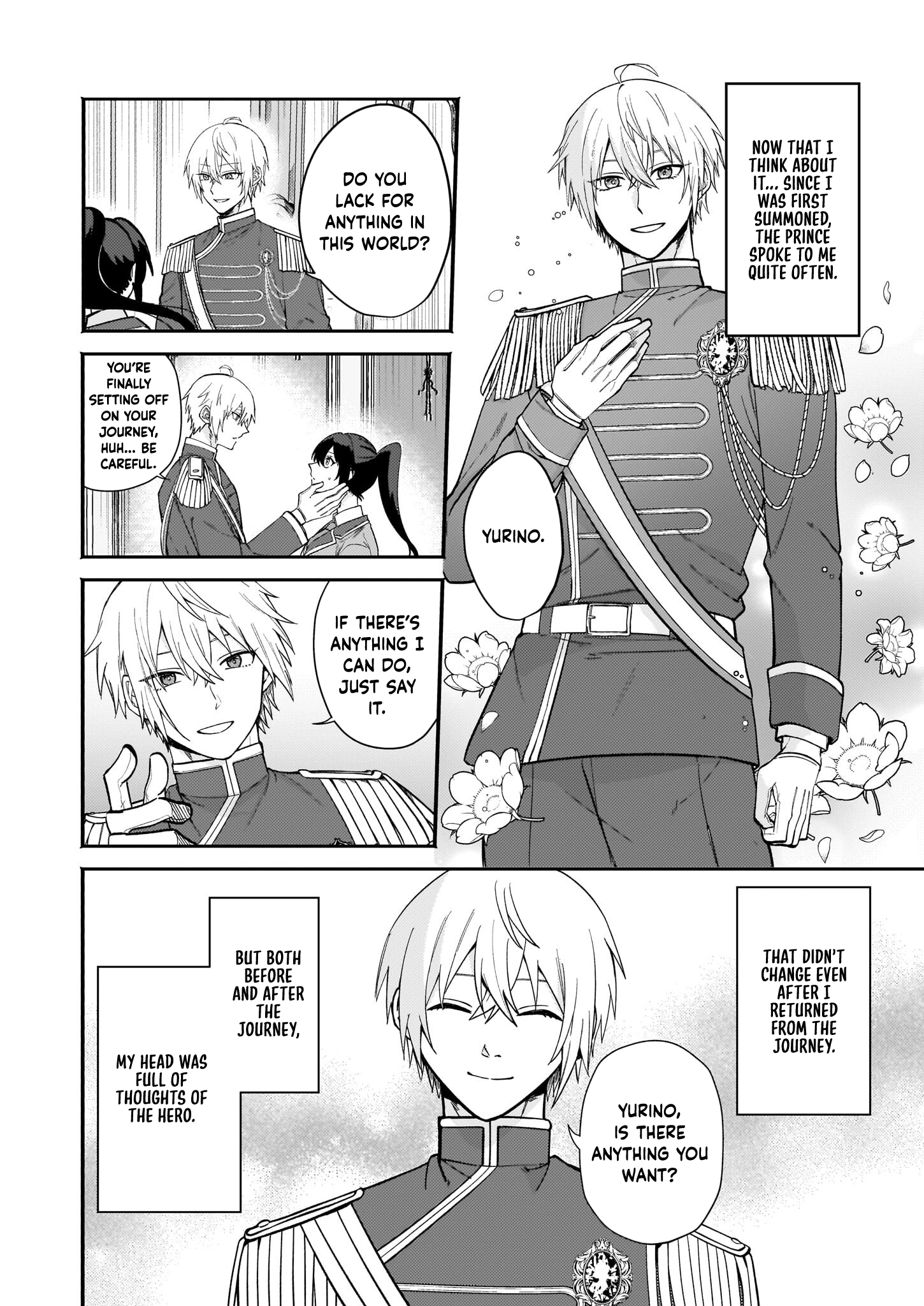It’s True—I Said I Wanted a Bride. Chapter 1 Page 15