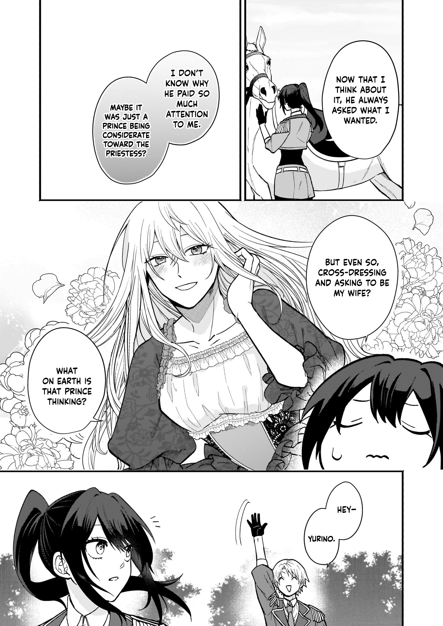It’s True—I Said I Wanted a Bride. Chapter 1 Page 16