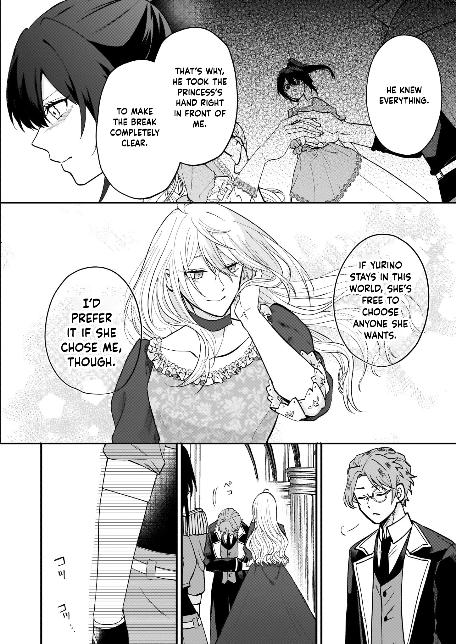 It’s True—I Said I Wanted a Bride. Chapter 1 Page 27