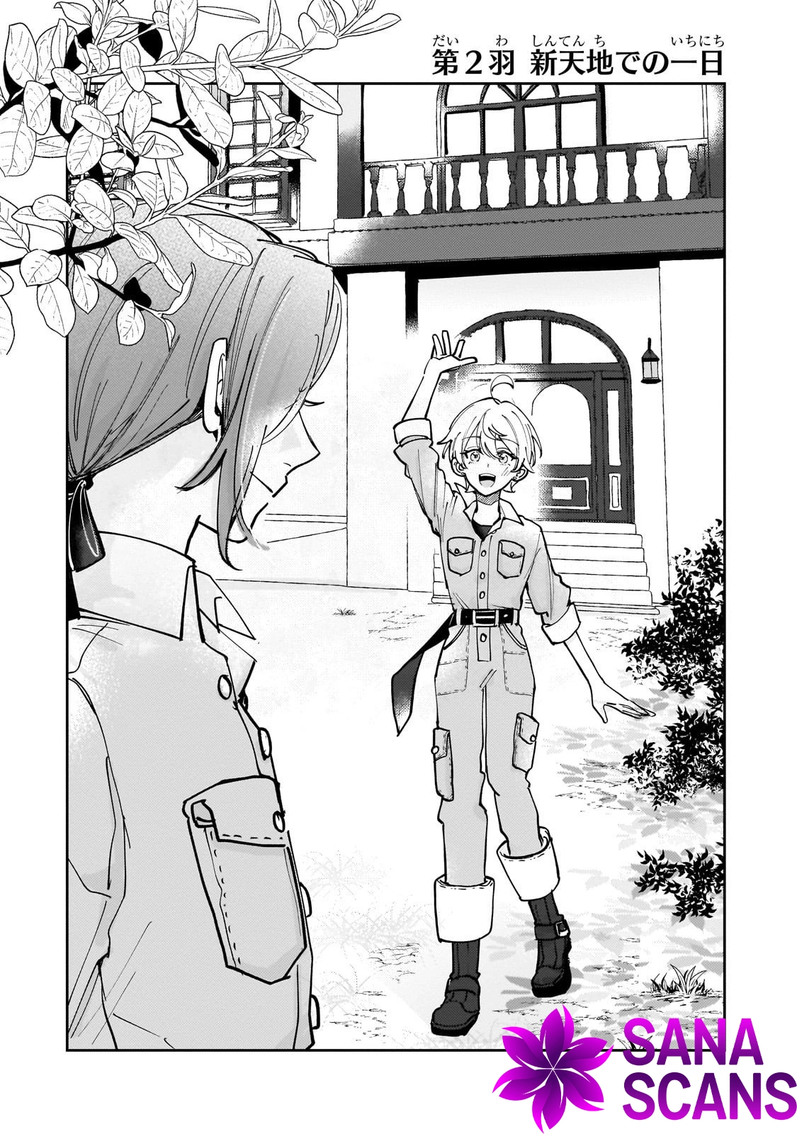 Keeper Cecil’s Journal: The Story of a Lonely Girl Learning Love in a New Land Chapter 2 - . Page 4