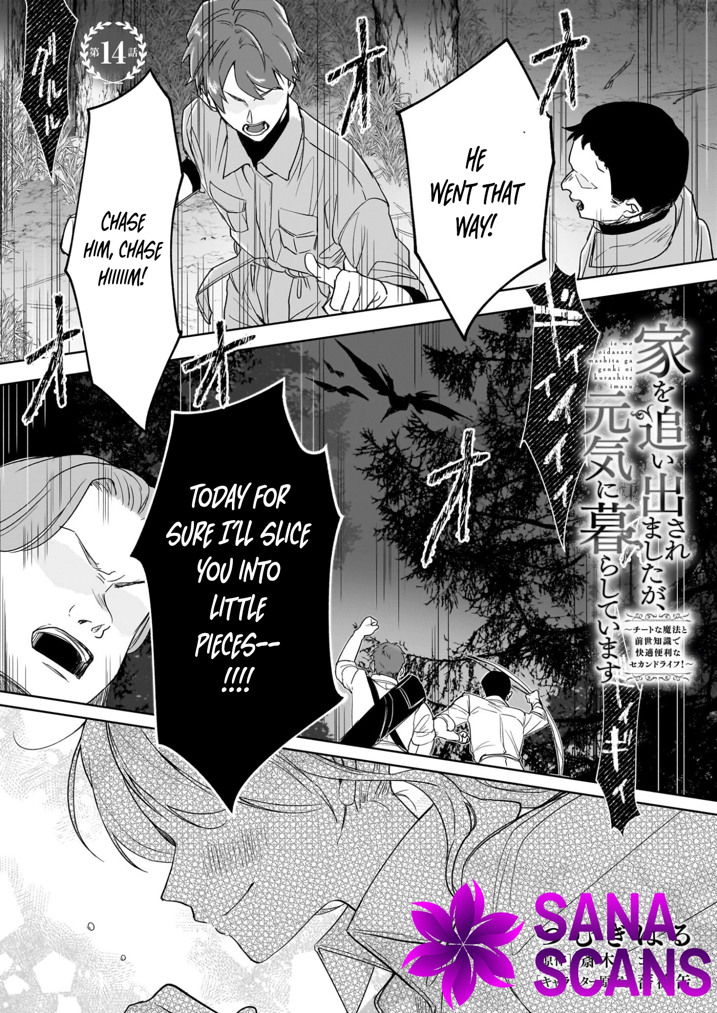 Kicked Out but Living Well with Cheat Magic Chapter 14 Page 1