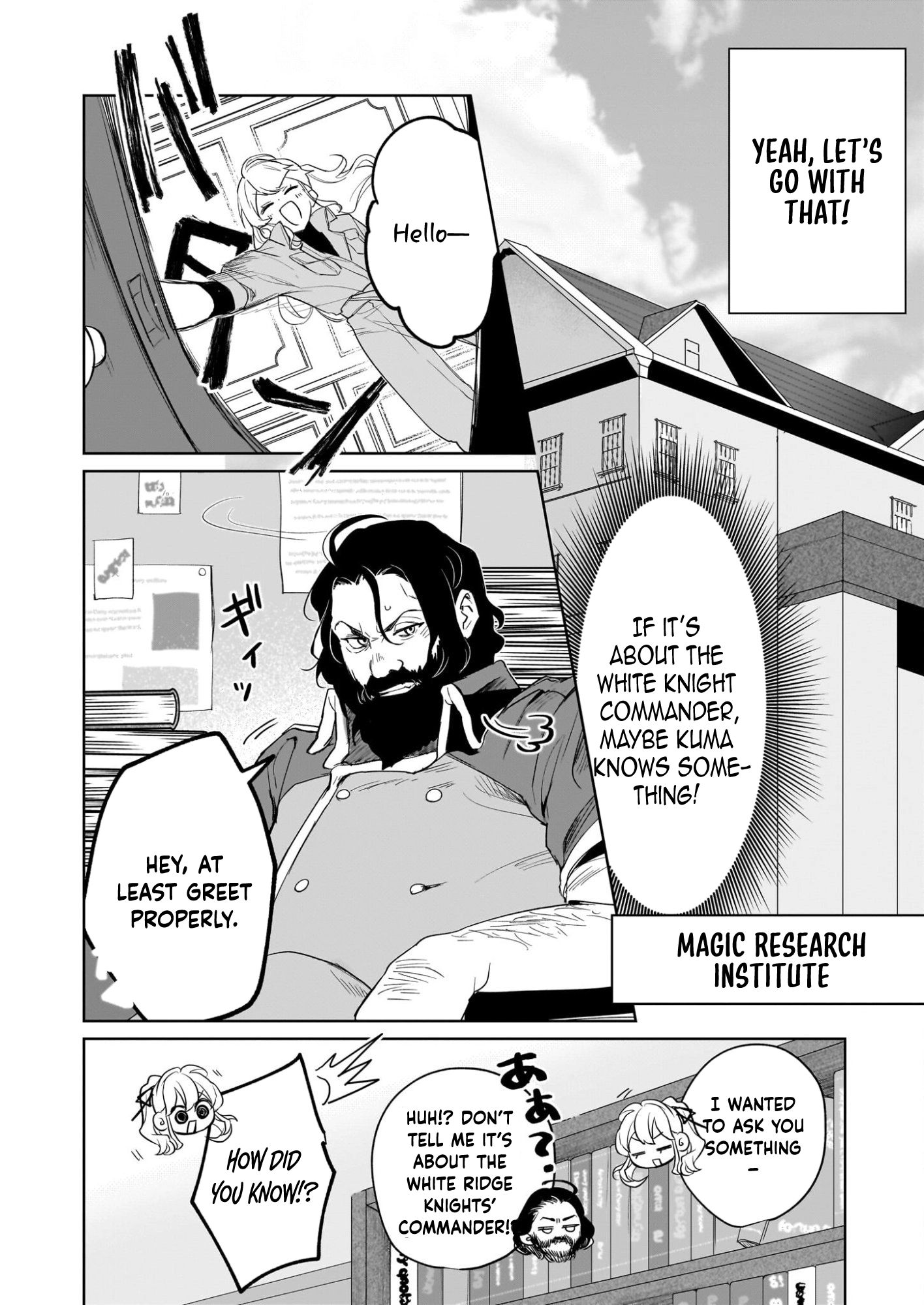 Kicked Out but Living Well with Cheat Magic Chapter 14 Page 26