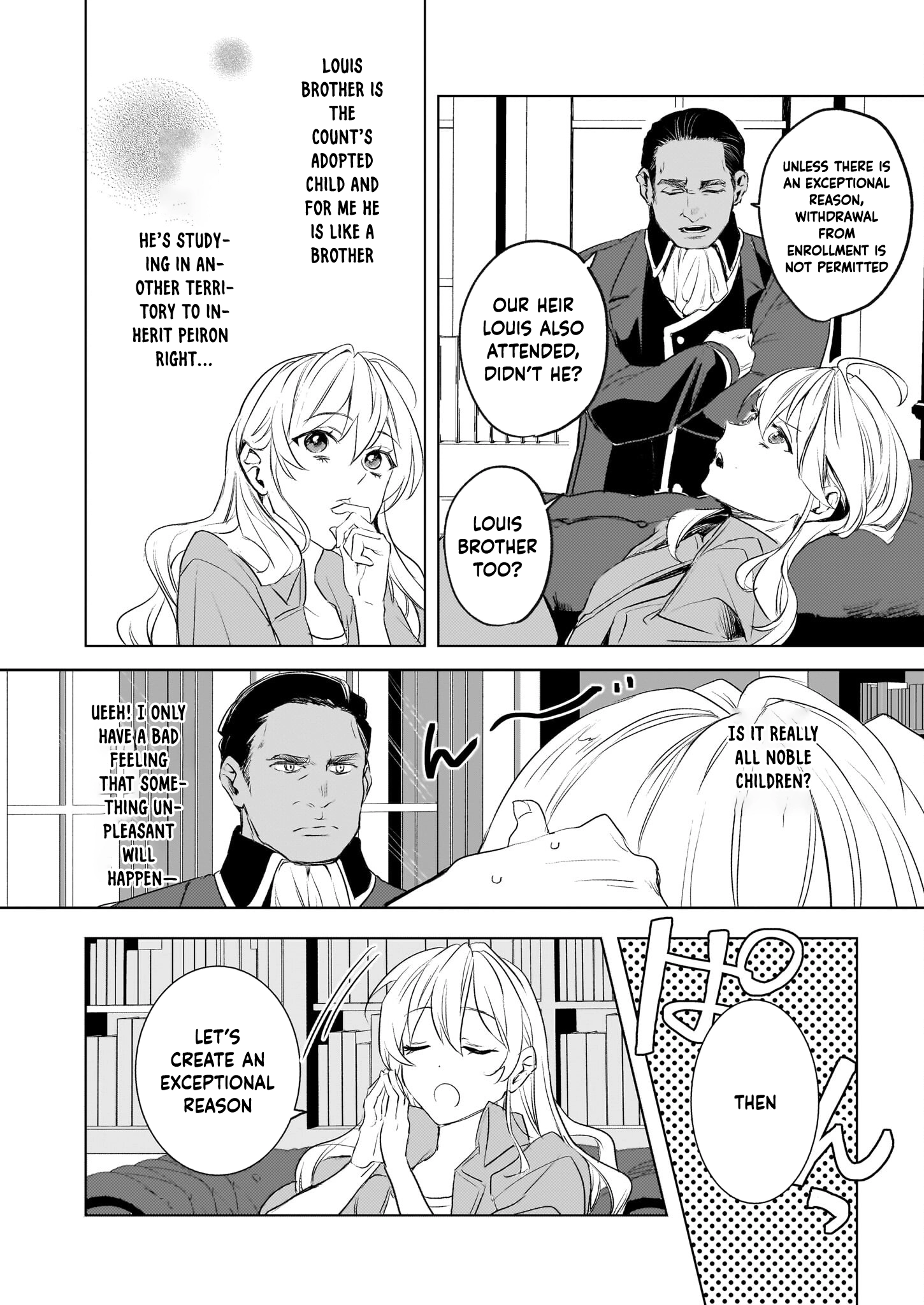 Kicked Out but Living Well with Cheat Magic Chapter 1 Page 12