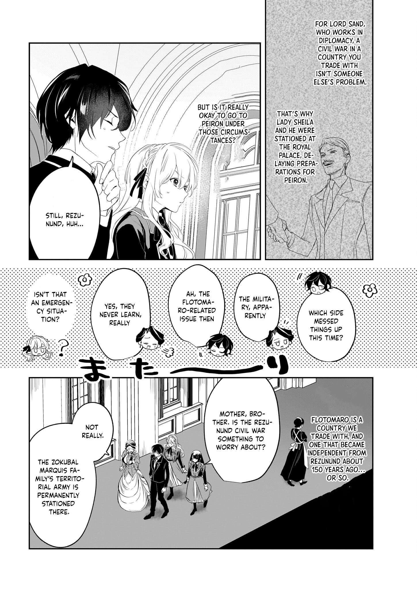 Kicked Out but Living Well with Cheat Magic Chapter 11 Page 17