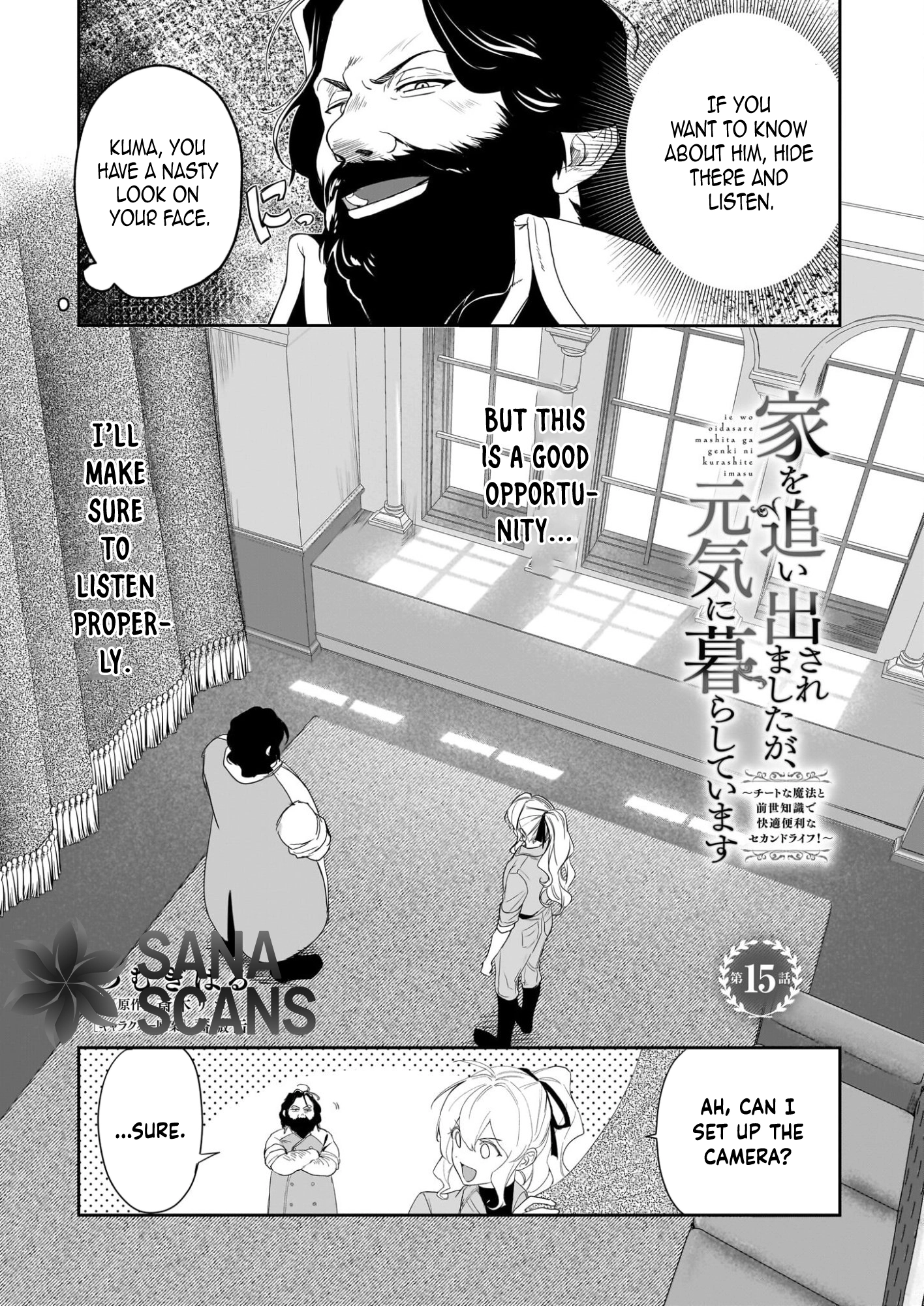 Kicked Out but Living Well with Cheat Magic Chapter 15 Page 1