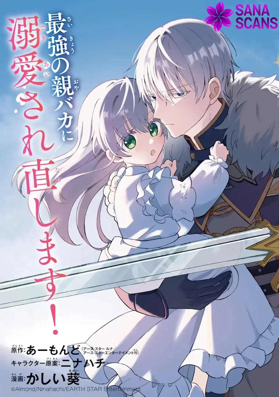 Killed by My Fiancé, Reborn to My Father the Duke’s Love — This Time I’ll Be Happy! Chapter 1 - . Page 7