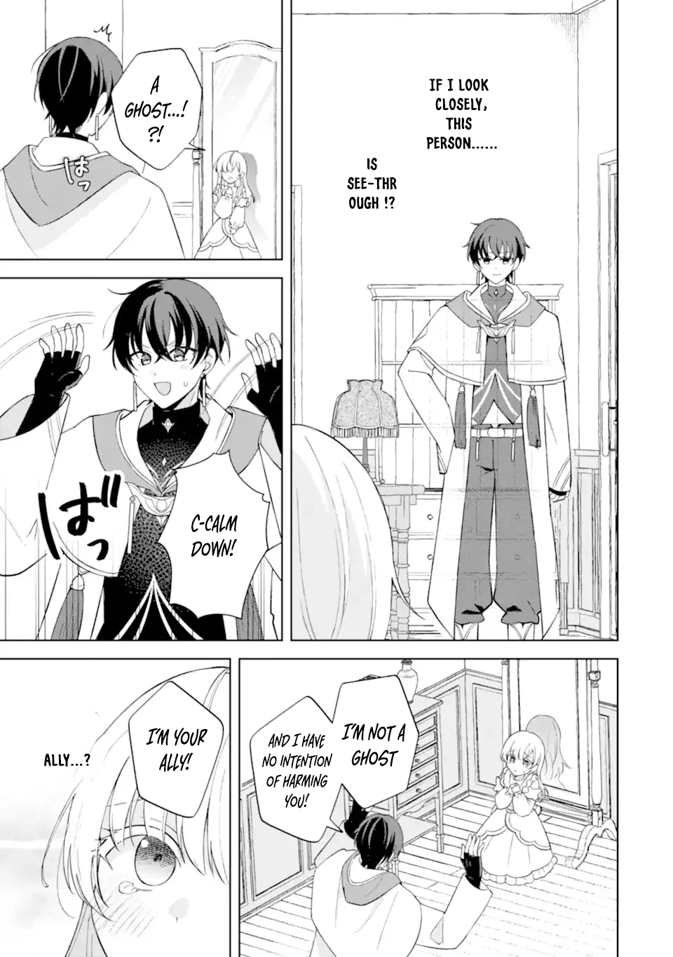 Killed by My Fiancé, Reborn to My Father the Duke’s Love — This Time I’ll Be Happy! Chapter 1 - . Page 15
