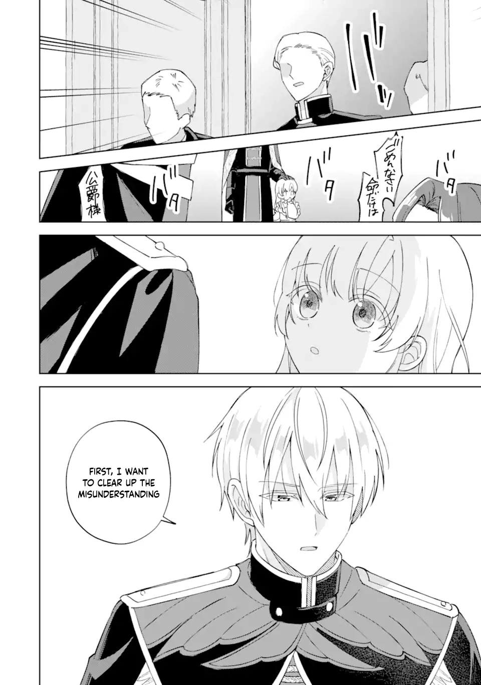 Killed by My Fiancé, Reborn to My Father the Duke’s Love — This Time I’ll Be Happy! Chapter 1 - . Page 52
