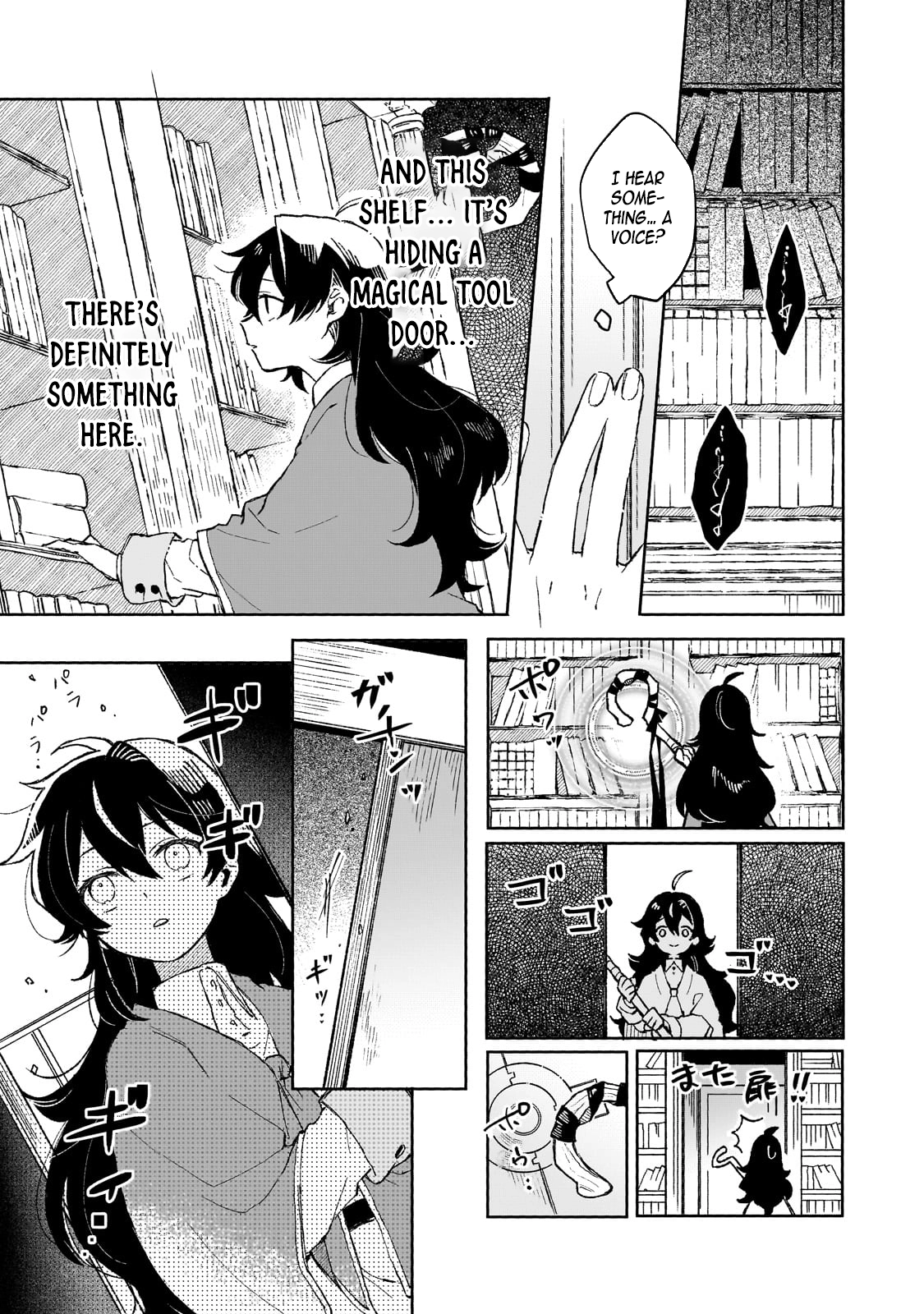 Lacey the Dawn Witch’s Peaceful Life After Defeating the Demon Lord. Chapter 7 - . Page 11