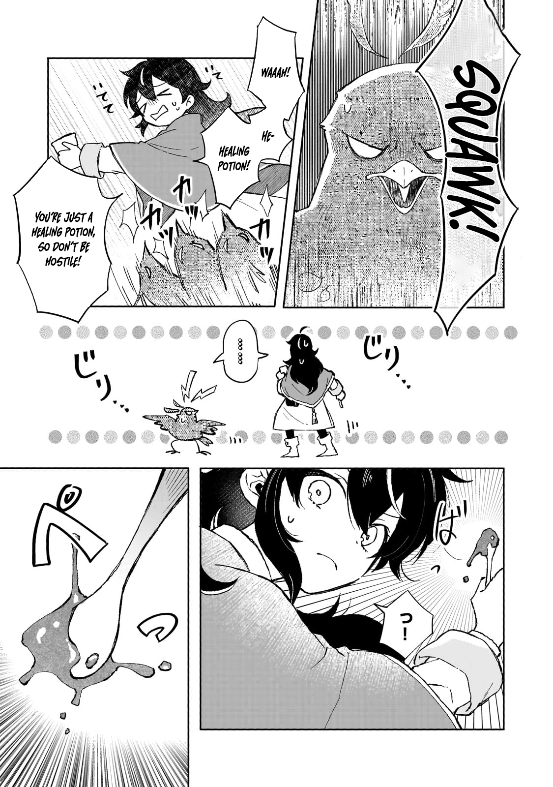 Lacey the Dawn Witch’s Peaceful Life After Defeating the Demon Lord. Chapter 8 - . Page 5