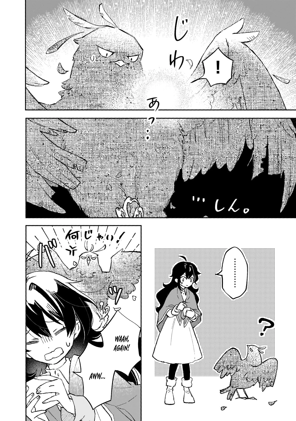 Lacey the Dawn Witch’s Peaceful Life After Defeating the Demon Lord. Chapter 8 - . Page 6