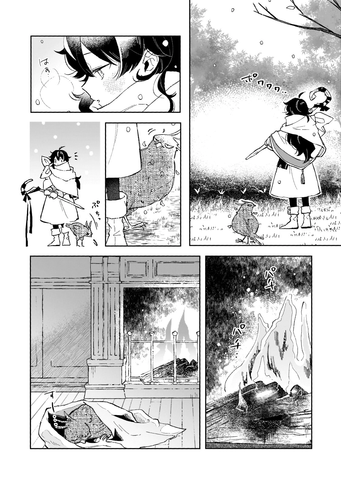 Lacey the Dawn Witch’s Peaceful Life After Defeating the Demon Lord. Chapter 8 - . Page 12