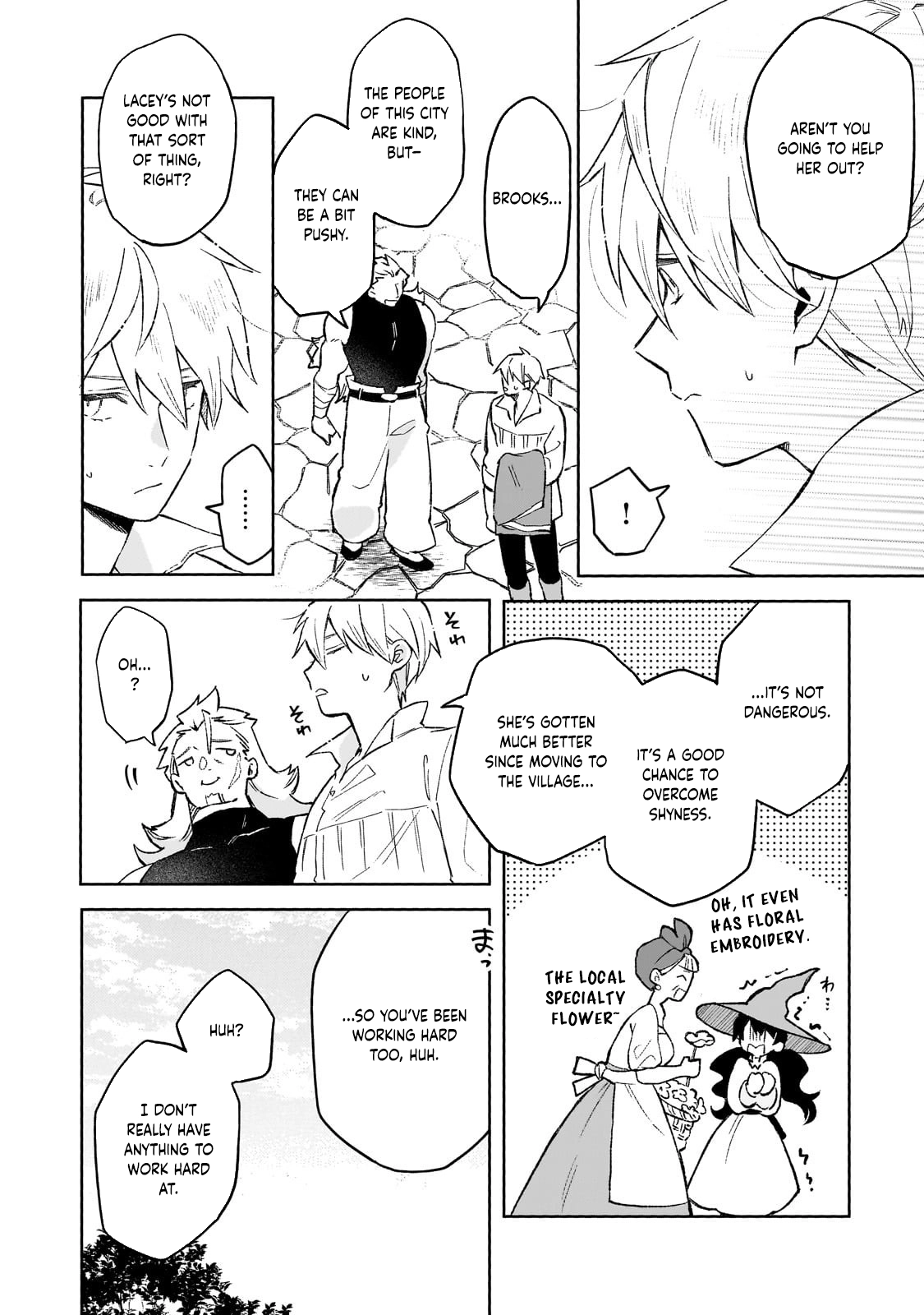 Lacey the Dawn Witch’s Peaceful Life After Defeating the Demon Lord. Chapter 12 Page 6