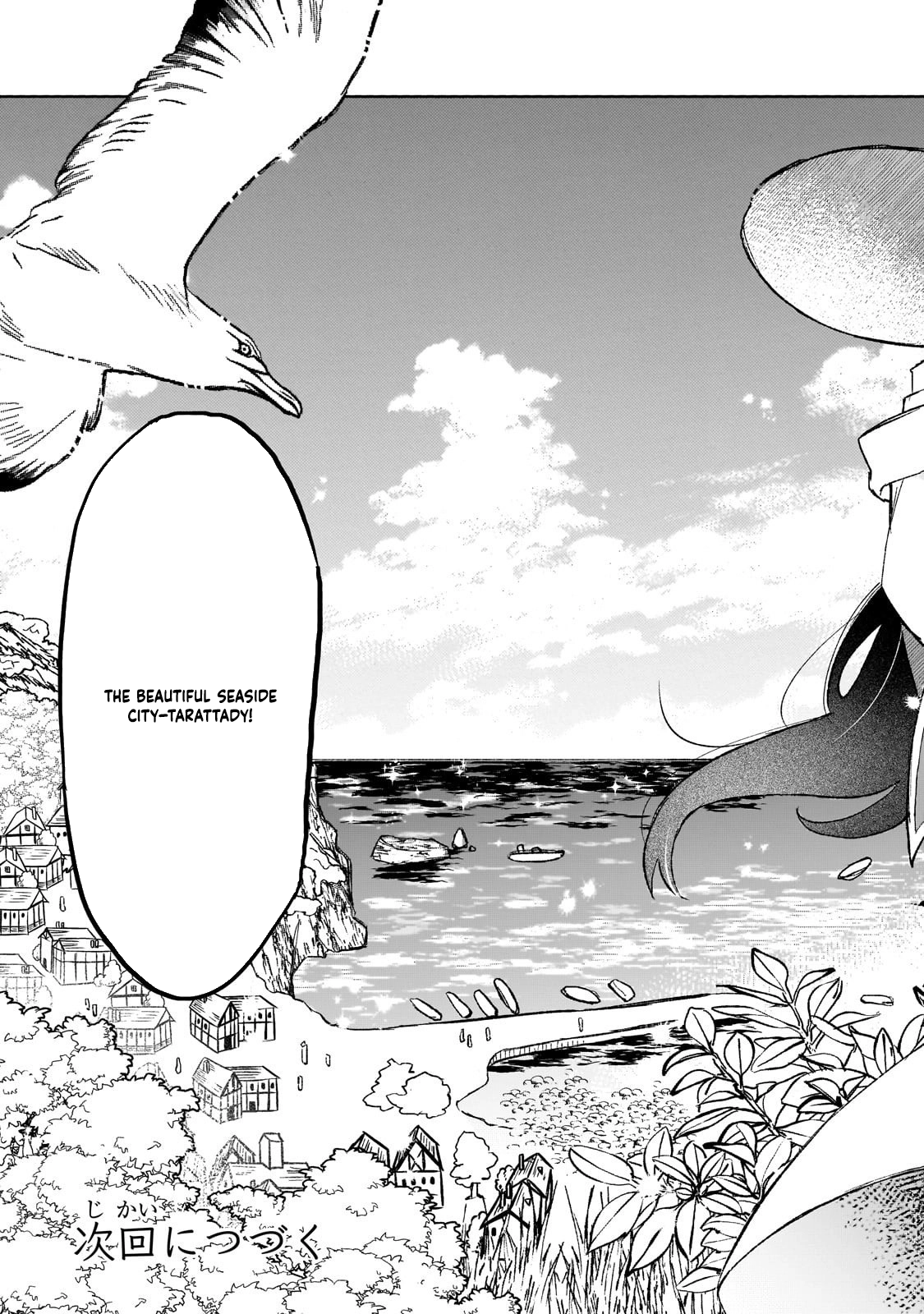 Lacey the Dawn Witch’s Peaceful Life After Defeating the Demon Lord. Chapter 11 Page 27