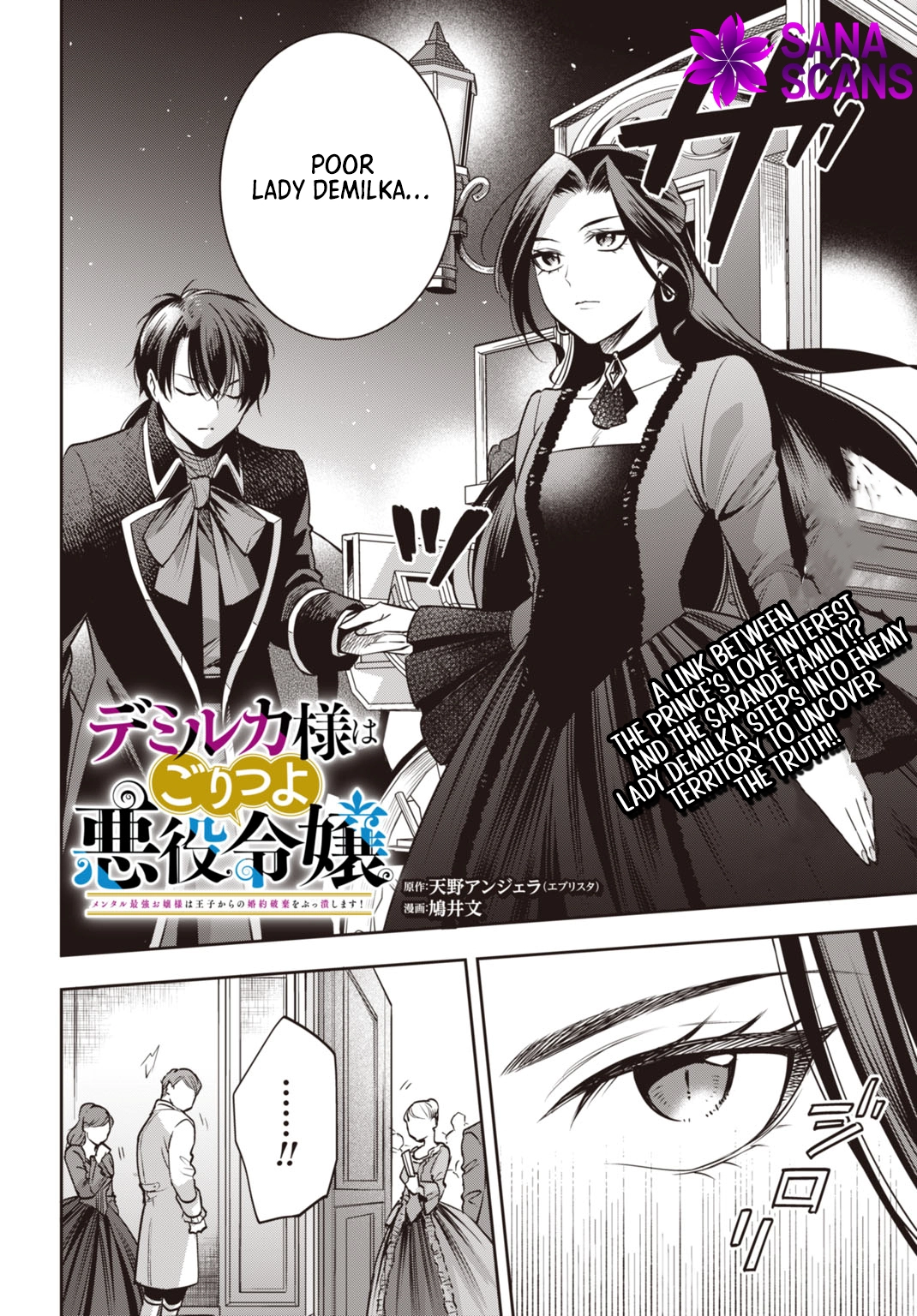 Lady Demiruka is an Overpowered Villainess Chapter 8 Page 2
