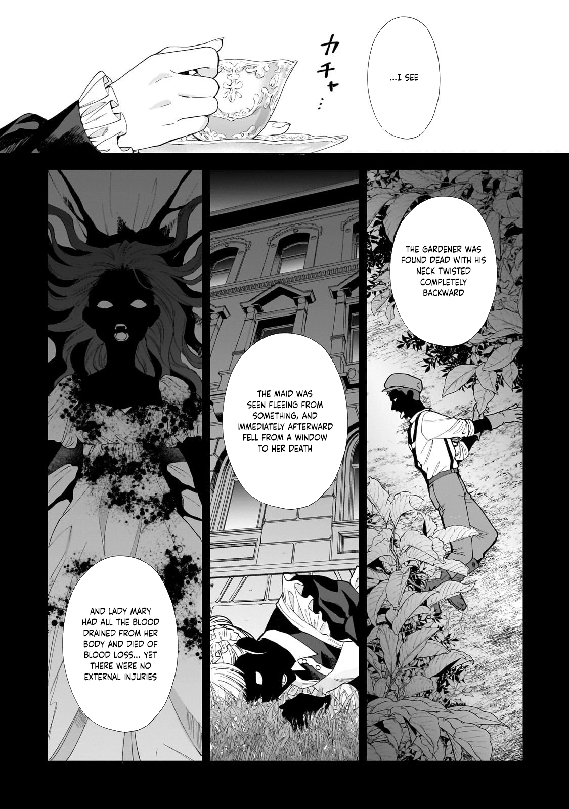 Lament of the Funeral Spirits: A Maiden’s Farewell to Wandering Souls Chapter 1 Page 9