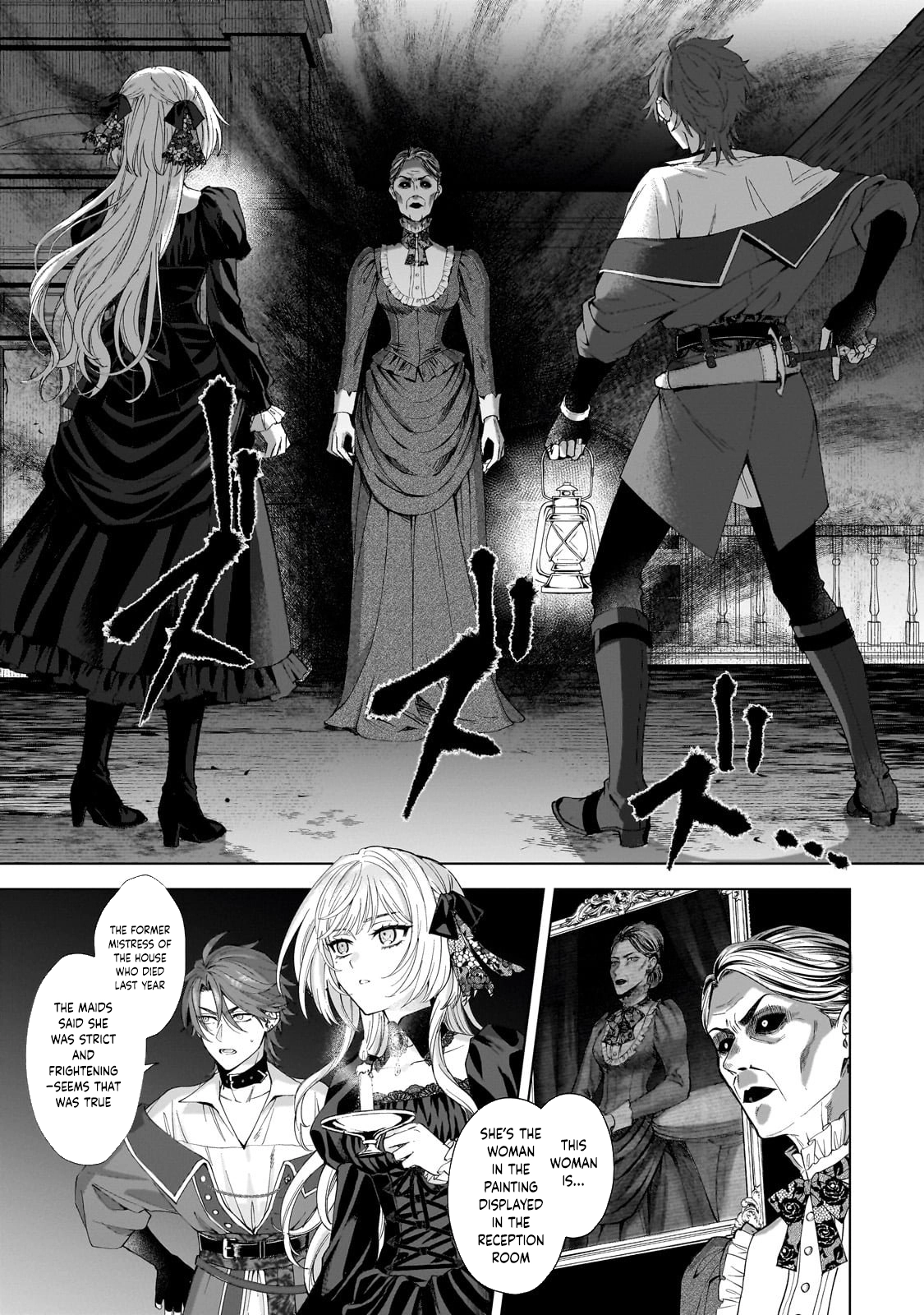 Lament of the Funeral Spirits: A Maiden’s Farewell to Wandering Souls Chapter 1 Page 29