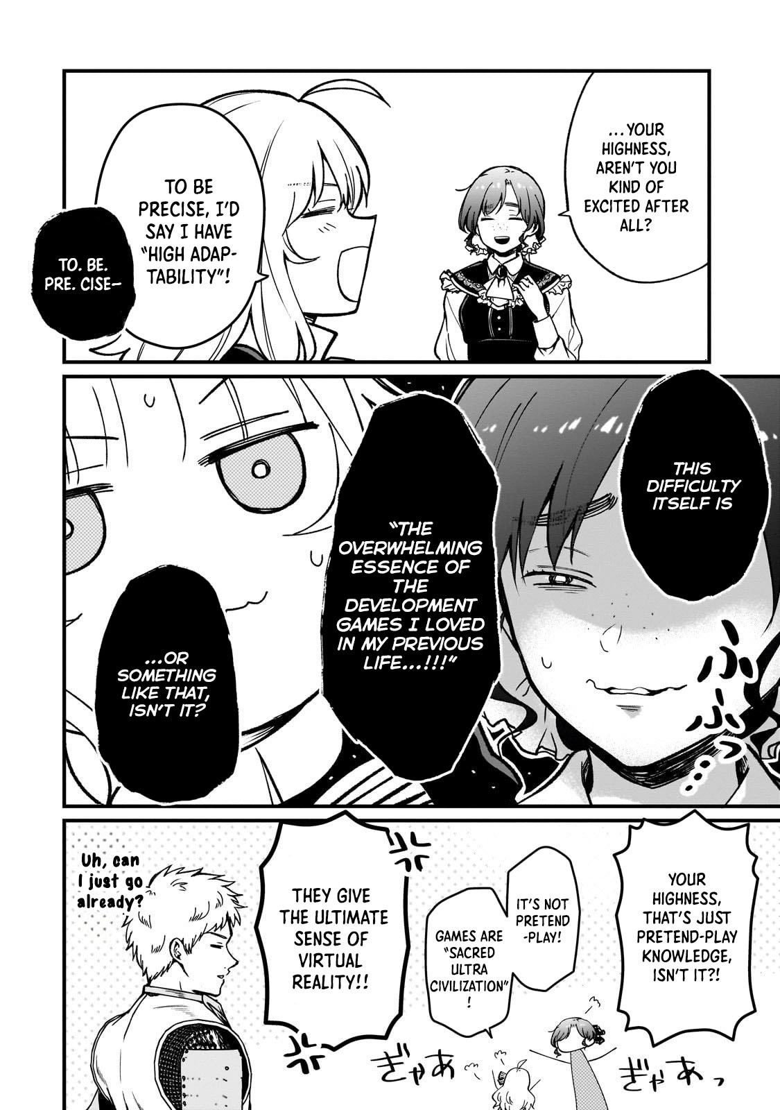 Little Lord of the Great Plains: A Reincarnated Gamer Girl’s Frontier Adventure Chapter 2 Page 4