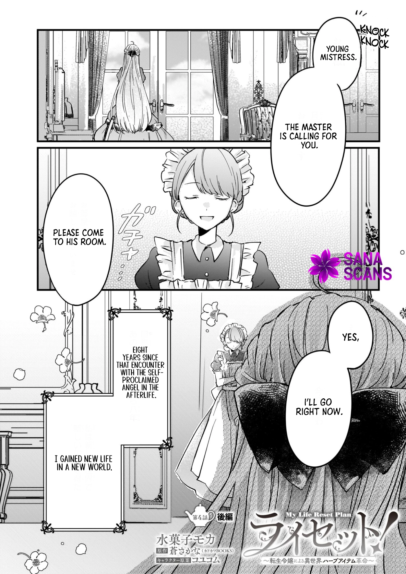 Lysette! The Reincarnated Lady’s Herb Item Revolution Chapter 4 Page 26