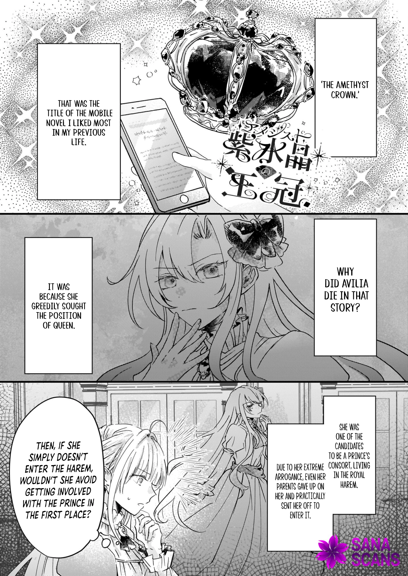 Lysette! The Reincarnated Lady’s Herb Item Revolution Chapter 4 Page 37