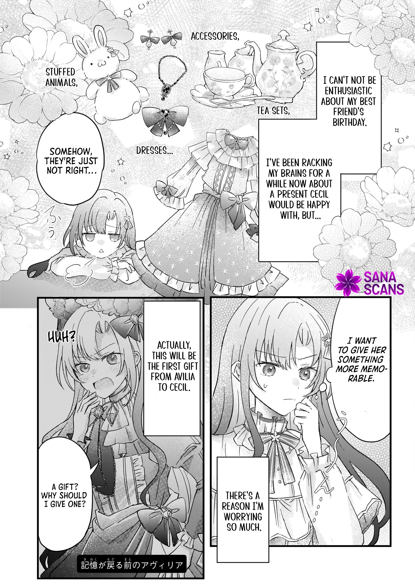 Lysette! The Reincarnated Lady’s Herb Item Revolution Chapter 3 Page 17