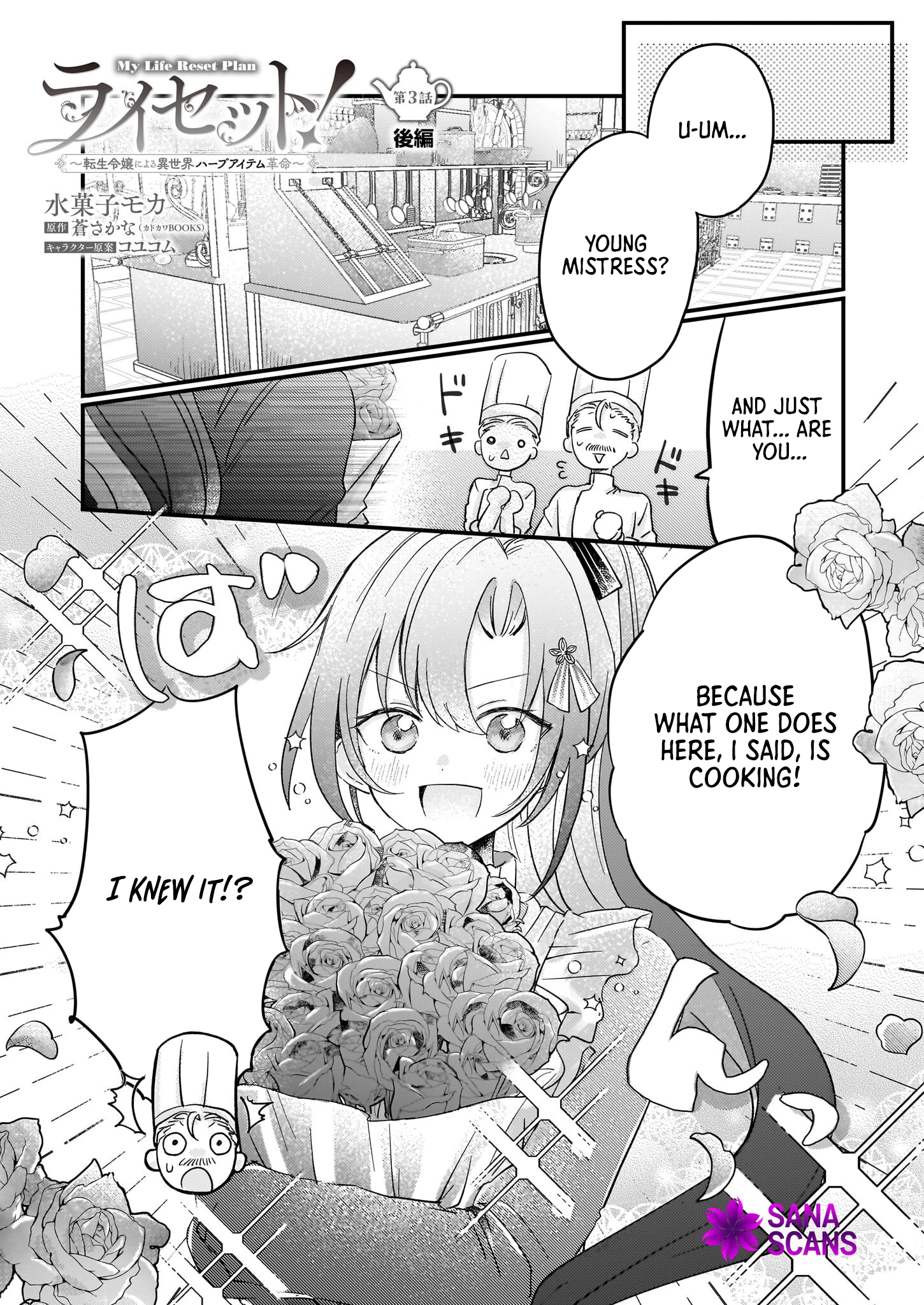 Lysette! The Reincarnated Lady’s Herb Item Revolution Chapter 3 Page 24