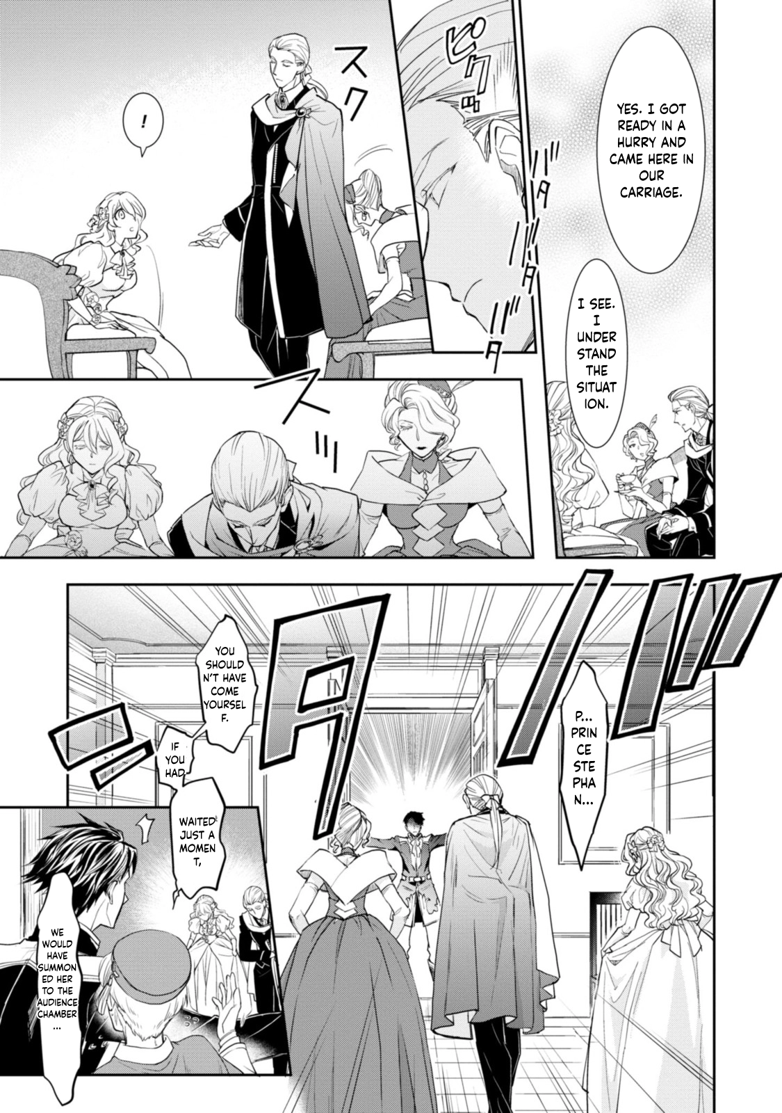 Modern Cinderellas Don’t Lose Their Shoes. Chapter 6 Page 5