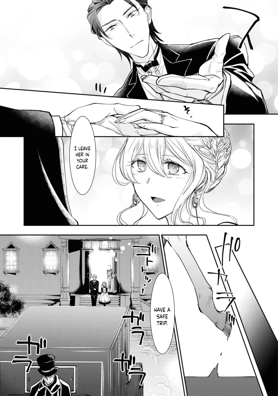Modern Cinderellas Don’t Lose Their Shoes. Chapter 4 Page 17