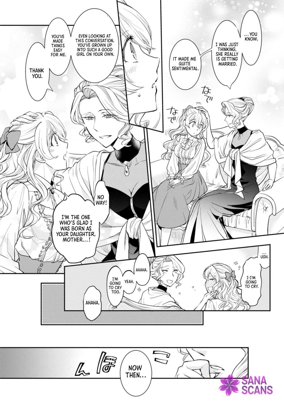 Modern Cinderellas Don’t Lose Their Shoes. Chapter 8 Page 20