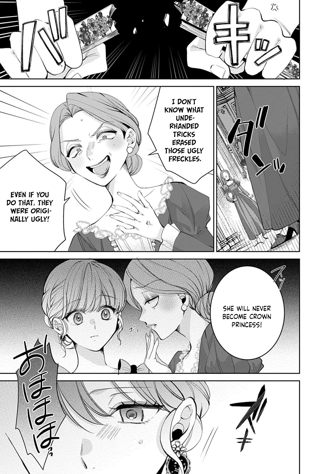 Modern Cosmetics Are Overpowered in Another World Chapter 3 - . Page 23