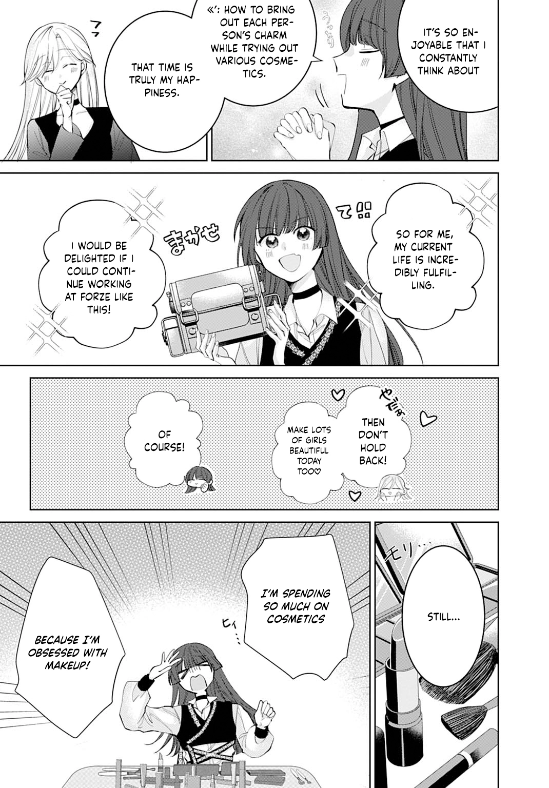 Modern Cosmetics Are Overpowered in Another World Chapter 3 - . Page 5