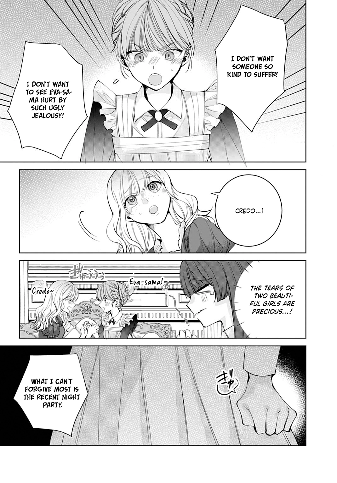 Modern Cosmetics Are Overpowered in Another World Chapter 3 - . Page 11