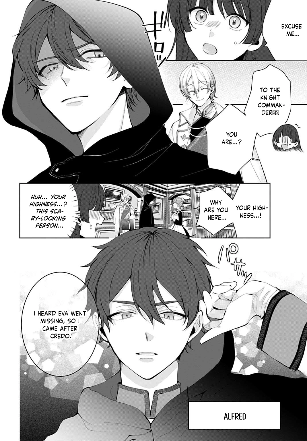 Modern Cosmetics Are Overpowered in Another World Chapter 4 - . Page 2