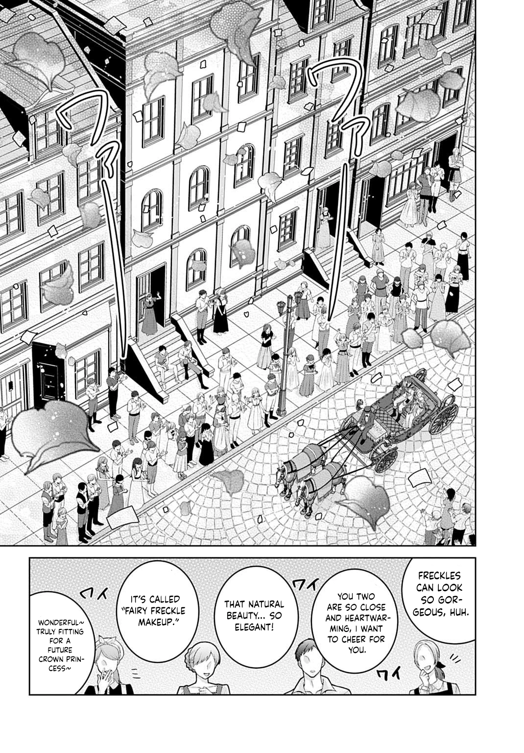 Modern Cosmetics Are Overpowered in Another World Chapter 4 - . Page 23