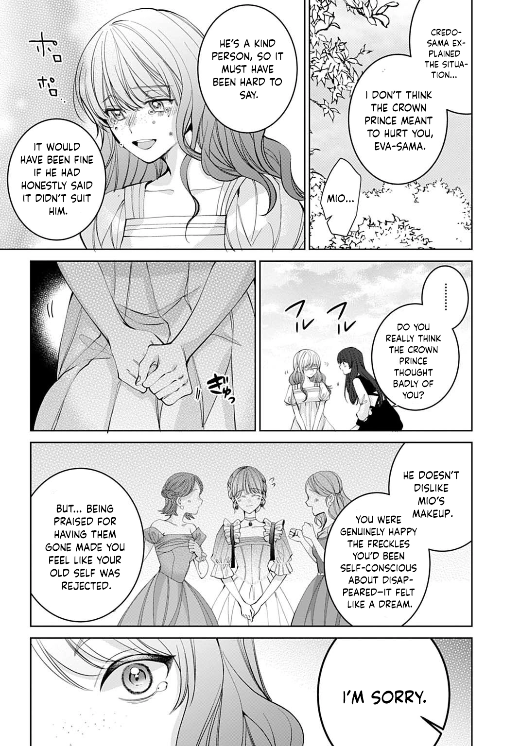 Modern Cosmetics Are Overpowered in Another World Chapter 4 - . Page 13