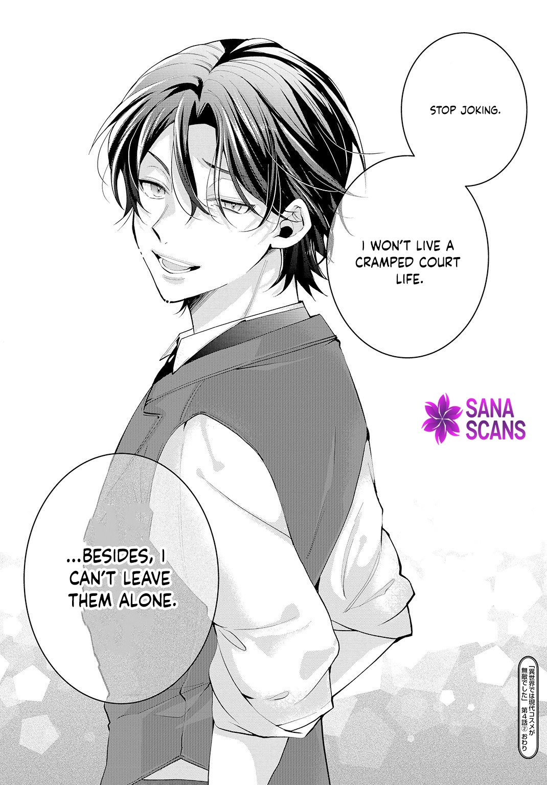 Modern Cosmetics Are Overpowered in Another World Chapter 4 - . Page 29