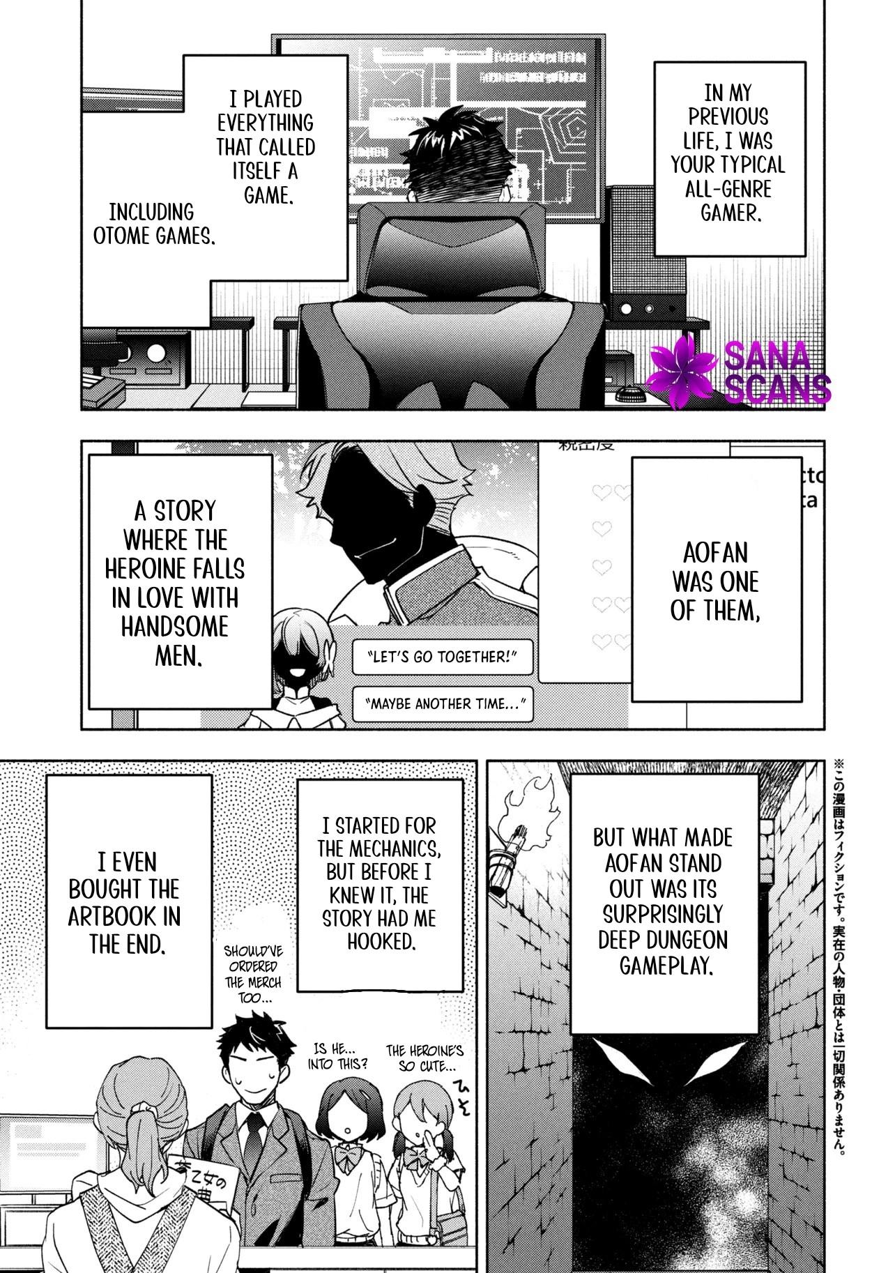 My Beloved Daughter Is a Villainess Chapter 1 Page 7