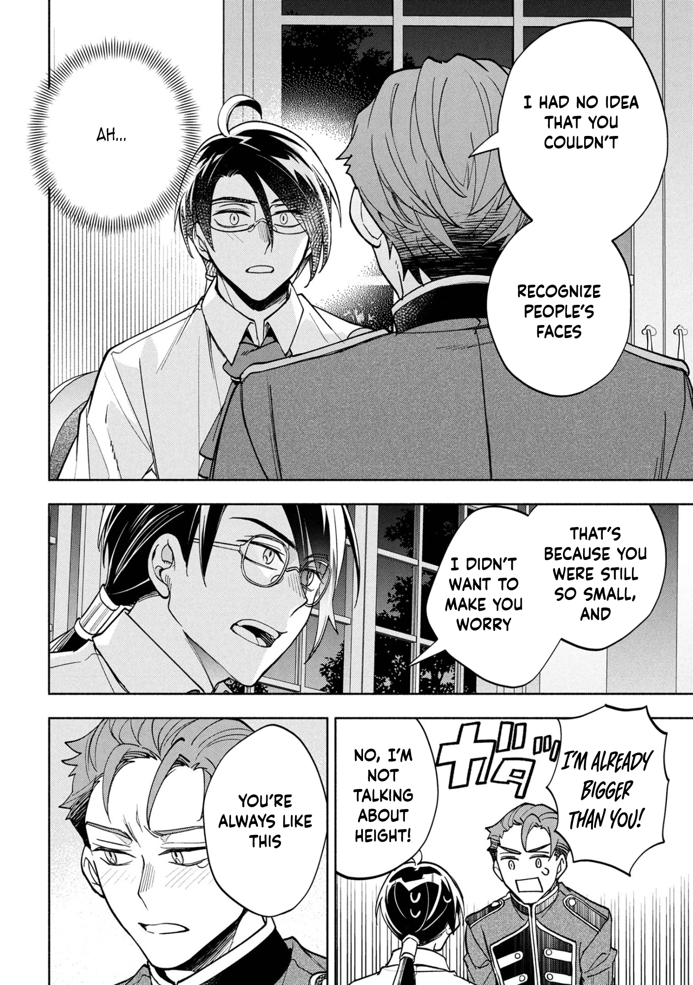 My Beloved Daughter Is a Villainess Chapter 7 Page 12