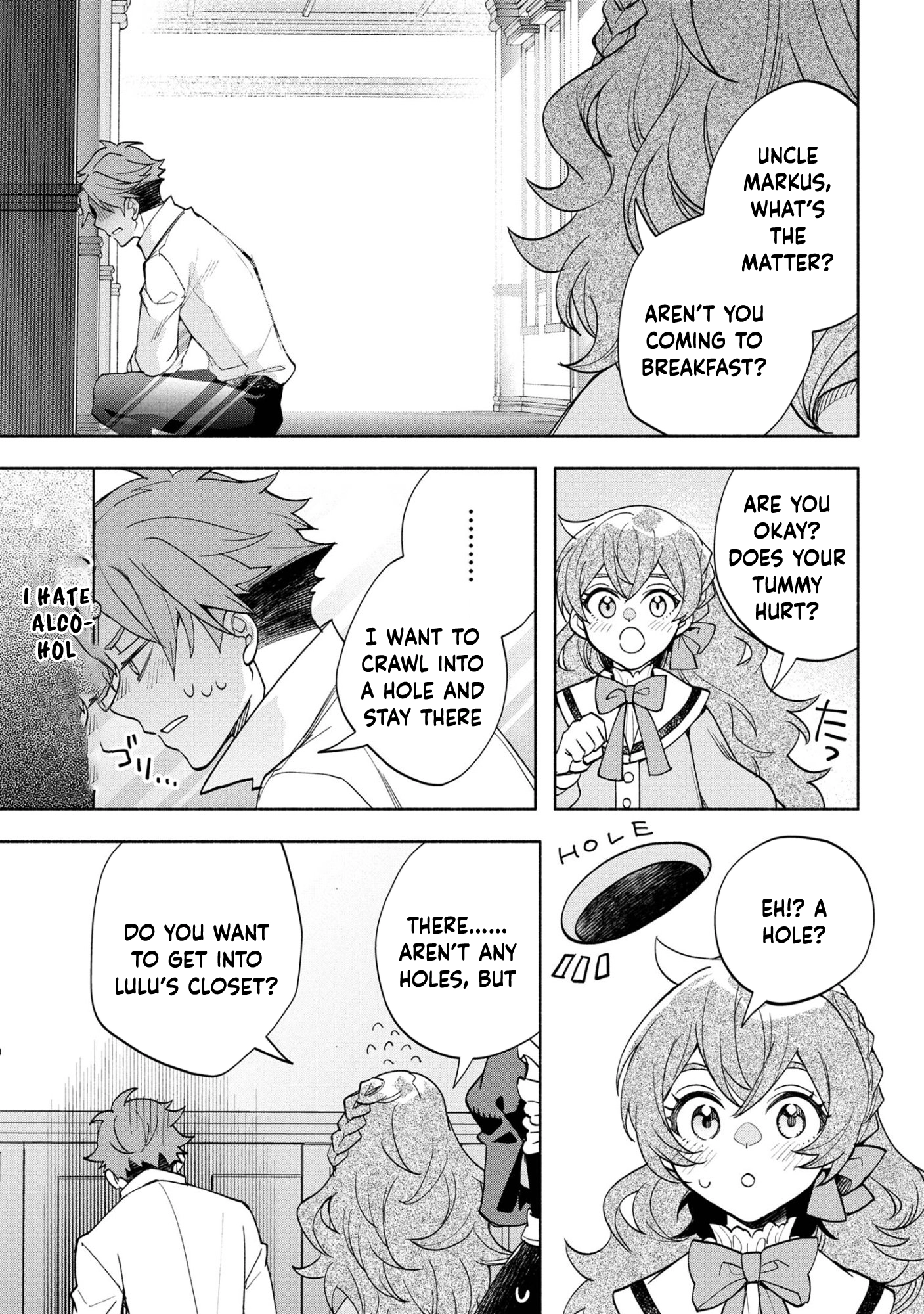 My Beloved Daughter Is a Villainess Chapter 7 Page 17