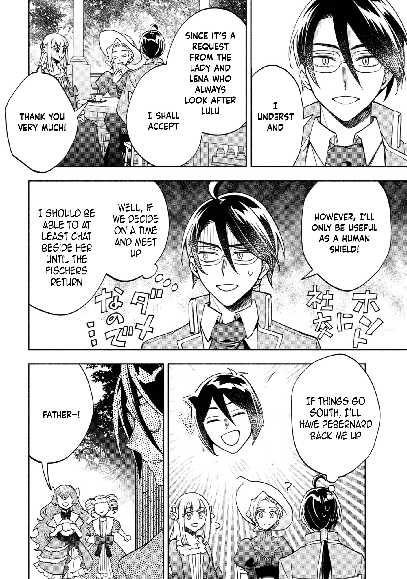 My Beloved Daughter Is a Villainess Chapter 7 Page 26
