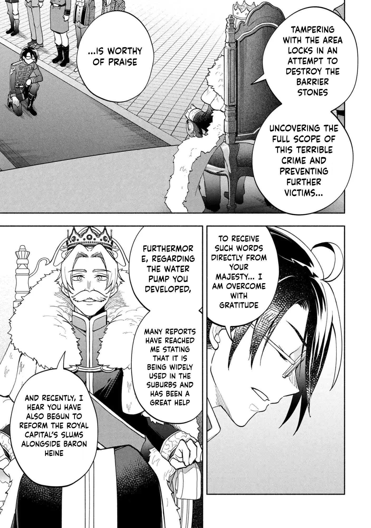 My Beloved Daughter Is a Villainess Chapter 6 - ch6 Page 3