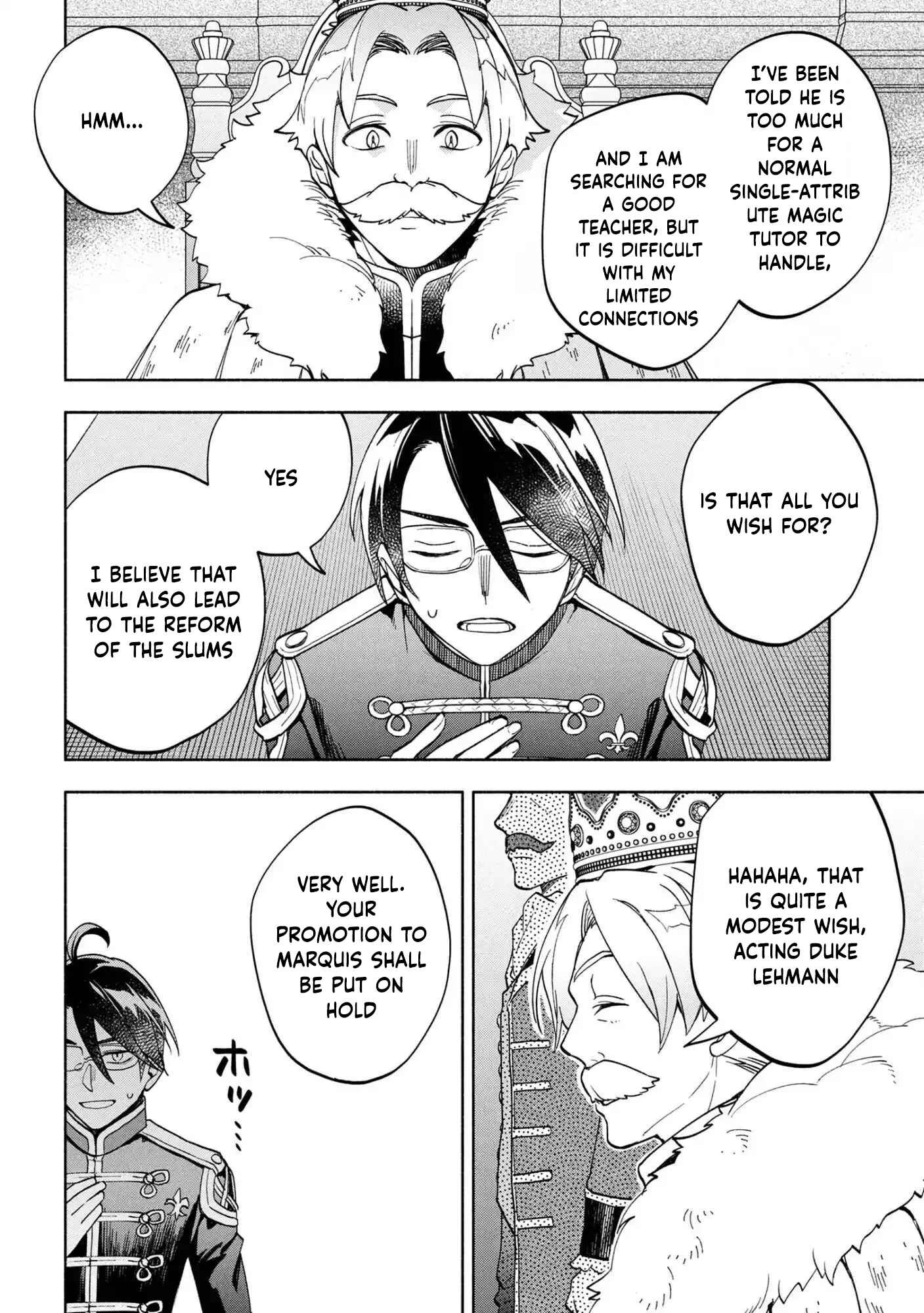My Beloved Daughter Is a Villainess Chapter 6 - ch6 Page 8