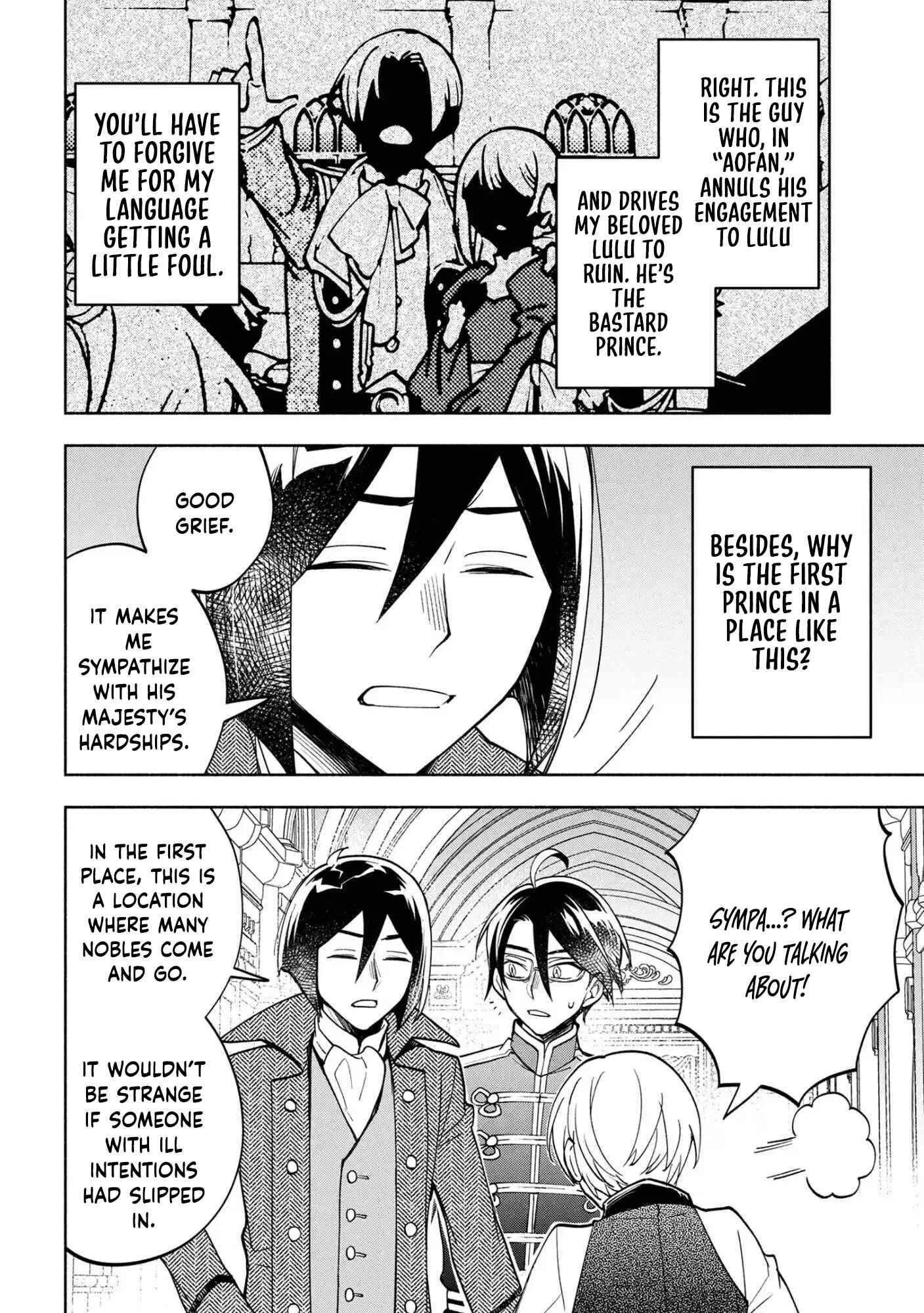 My Beloved Daughter Is a Villainess Chapter 6 - ch6 Page 14
