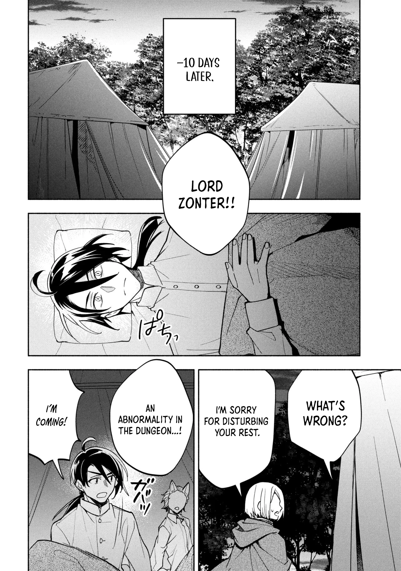 My Beloved Daughter Is a Villainess Chapter 9 Page 24