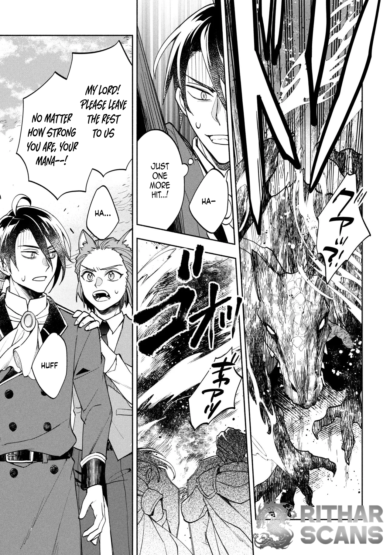 My Beloved Daughter Is a Villainess Chapter 10 Page 15