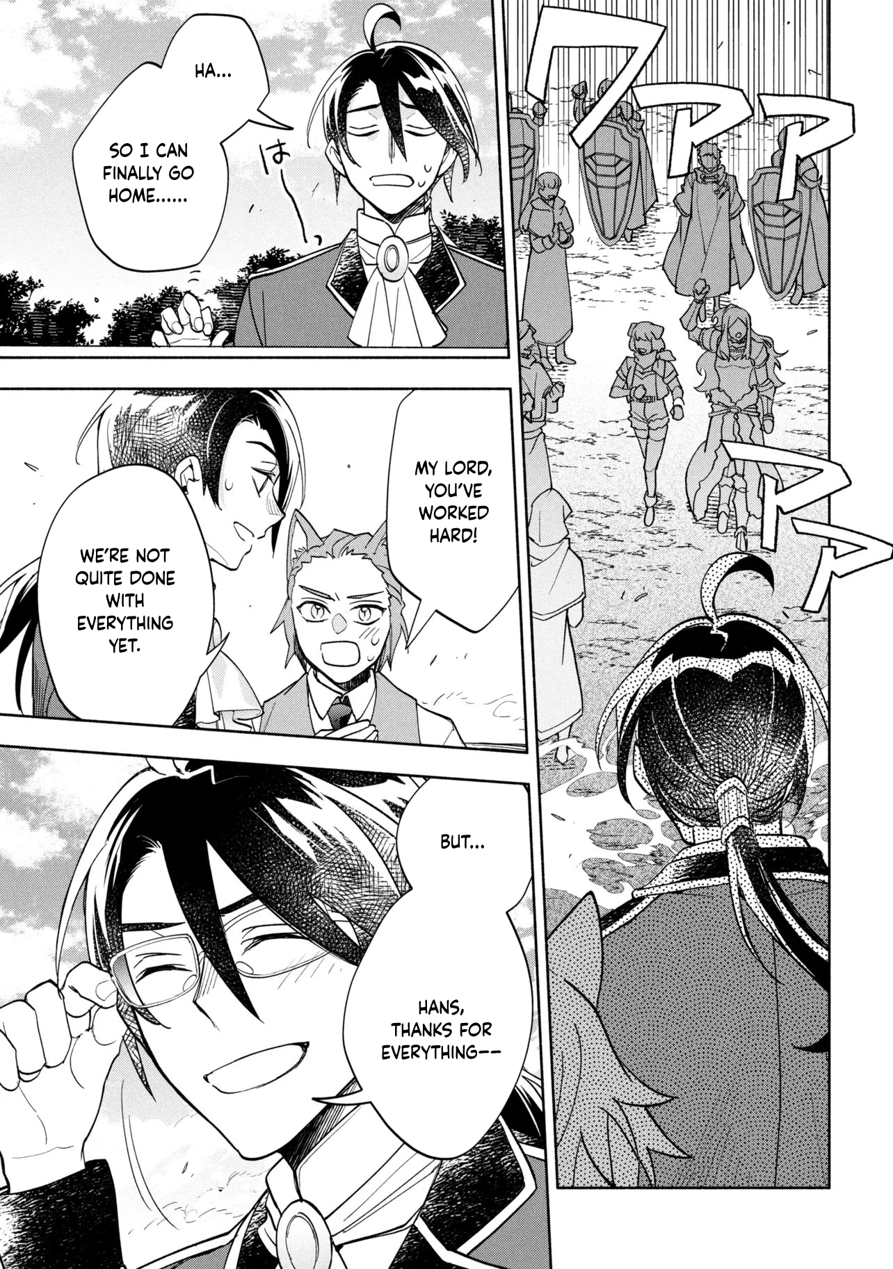 My Beloved Daughter Is a Villainess Chapter 10 Page 17