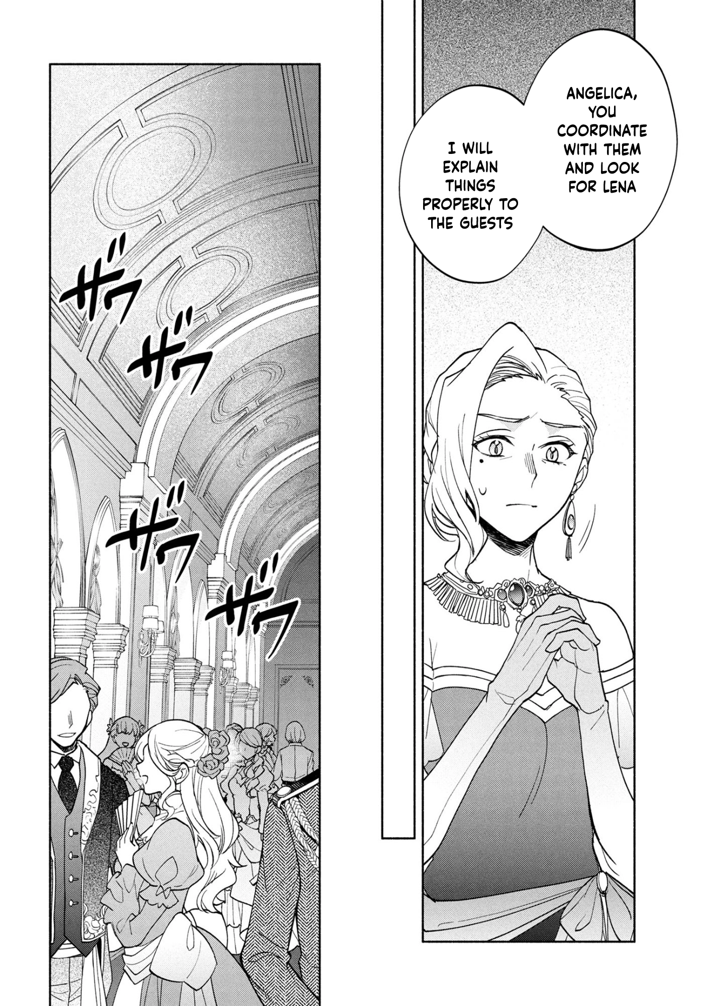 My Beloved Daughter Is a Villainess Chapter 8 Page 6
