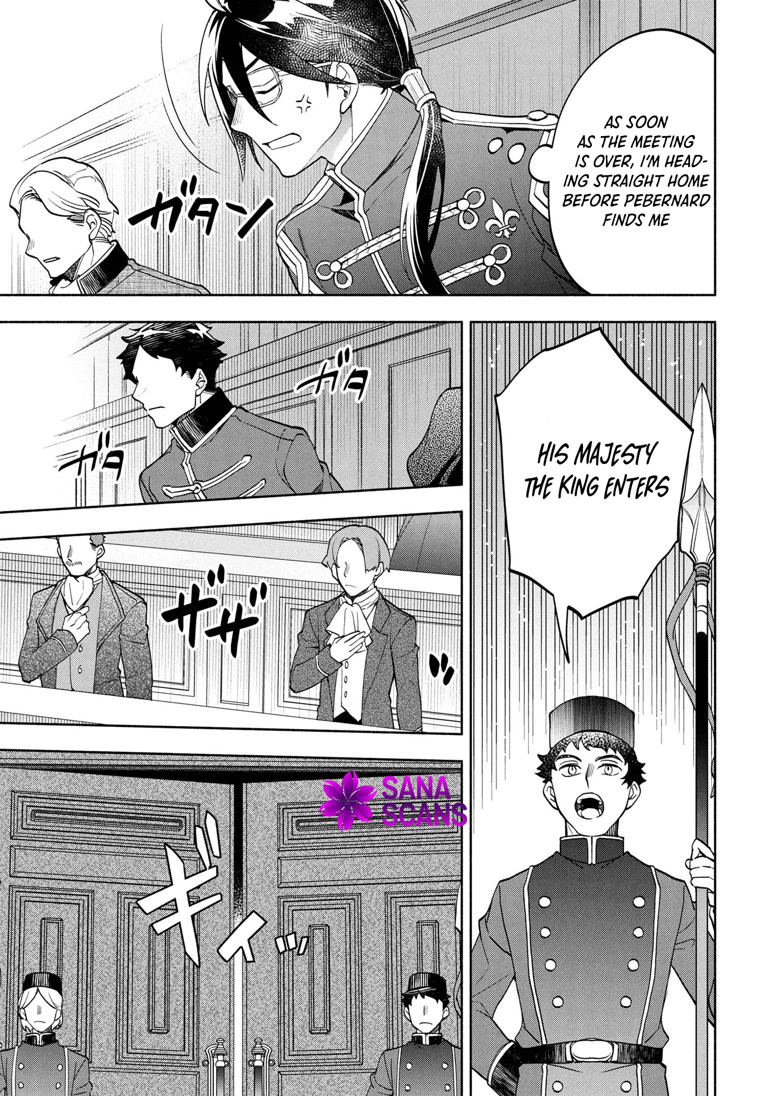 My Beloved Daughter Is a Villainess Chapter 3 - ch Page 17