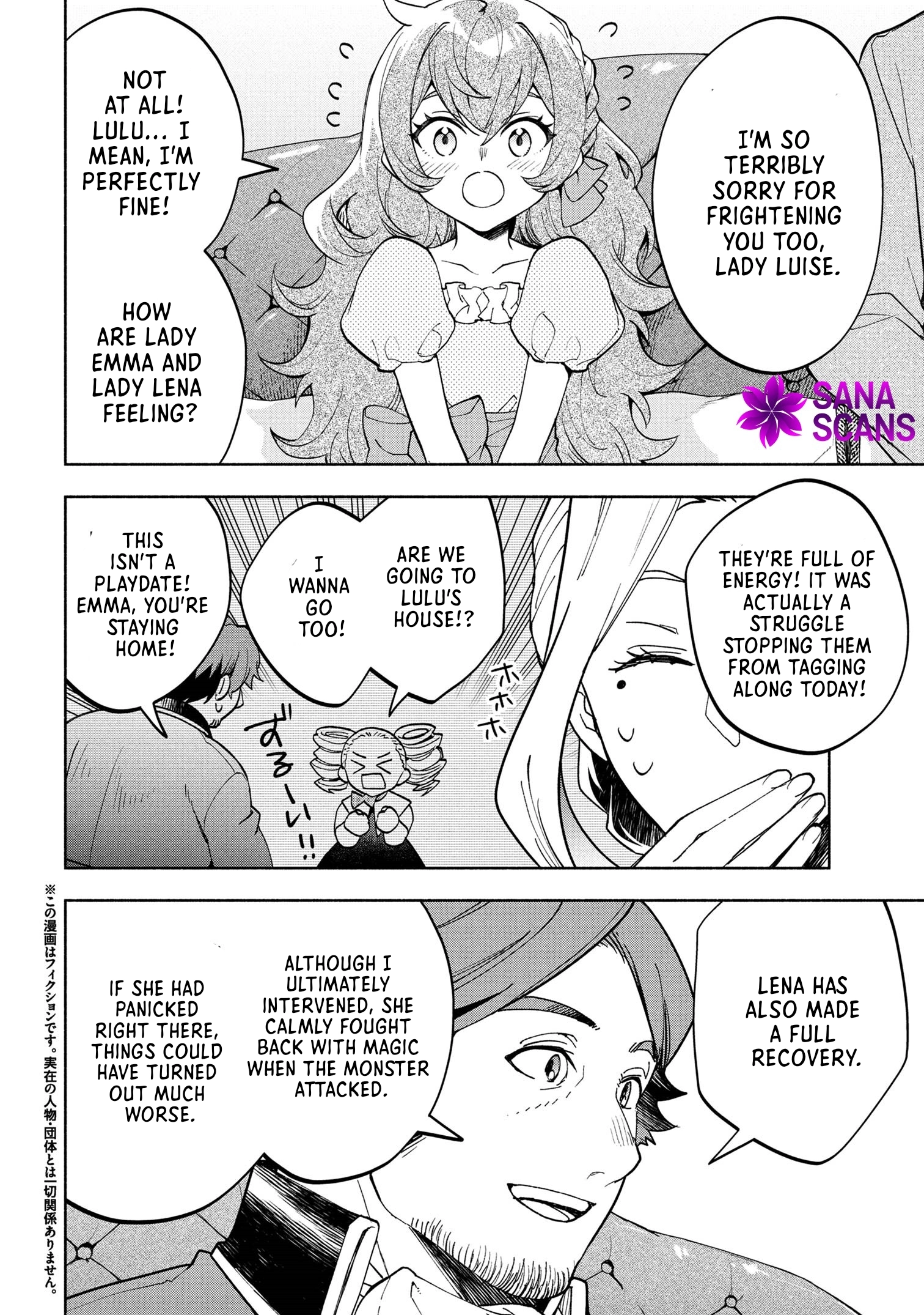My Beloved Daughter Is a Villainess Chapter 3 - ch Page 2
