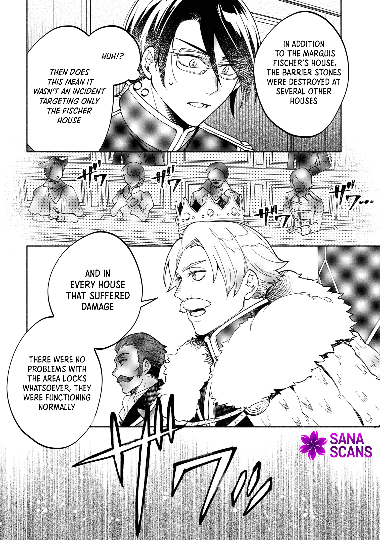 My Beloved Daughter Is a Villainess Chapter 3 - ch Page 20